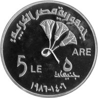 Ägypten 5 Pfund 1986 - XIII. Fußball-WM 1986 in Mexiko "Fußball vor Pyramiden" - Silber PP