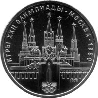 Russland (UdSSR) 6x 1 Rubel - XXII. Olympische Sommerspiele 1980 in Moskau "Set" - Kupfer-Nickel