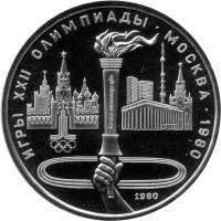 Russland (UdSSR) 6x 1 Rubel - XXII. Olympische Sommerspiele 1980 in Moskau "Set" - Kupfer-Nickel
