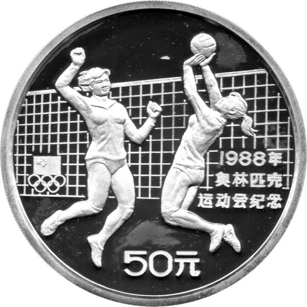 China 50 Yuan 1988 - XXIV. Olympische Sommerspiele 1988 in Seoul "Volleyball" - 5 oz Silber - PP