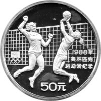 China 50 Yuan 1988 - XXIV. Olympische Sommerspiele 1988...