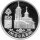 Russland Republik (Russische Föderation) 1 Rubel 1997 - 850 Jahre Moskau "Kasaner Kathedrale" 1/4 oz Silber - PP