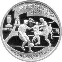 Russland Republik (Russische Föderation) 1 Rubel...