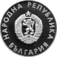 Bulgarien 10 Leva 1988 - XXIV. Olympische Sommerspiele 1988 in Seoul "Sprinter" - Silber PP