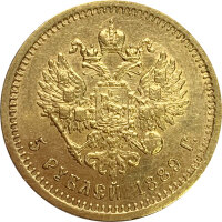 Russland 5 Rubel Alexander III Gold
