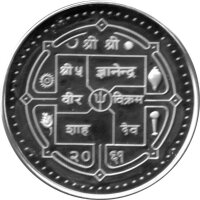 Nepal 2.000 Rupien 2004 - XVIII. Fußball-WM 2006 in Deutschland "FIFA-Emblem und Bodnath-Stupa"- Silber PP