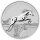 Australien Stock Horse 2015 1 oz Silber