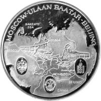Mongolei 500 Tögrög 1995 - 100 Jahre...