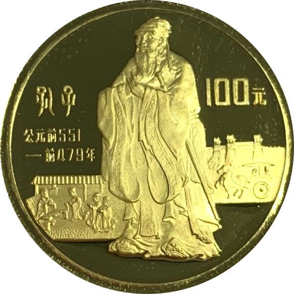 China 100 Yuan 1985 Konfuzius Gold PP