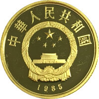 China 100 Yuan 1985 Konfuzius Gold PP