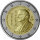 Griechenland 2 Euro 2023 "Constantin Caratheodory"