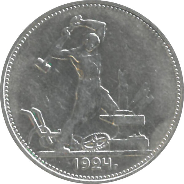Russland 50 Kopeken Schmied 1924-27 - Silber