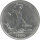 Russland (UdSSR) 50 Kopeken "Schmied" 1924-1927 - Silber