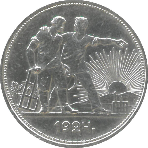 UdSSR 1 Rubel Arbeiter und Bauer 1924 - Silber