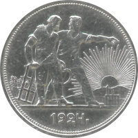 Russland 1 Rubel Arbeiter und Bauer 1924 - Silber