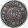 Ghana Alien 2023 1 oz Silber | Antik Finish
