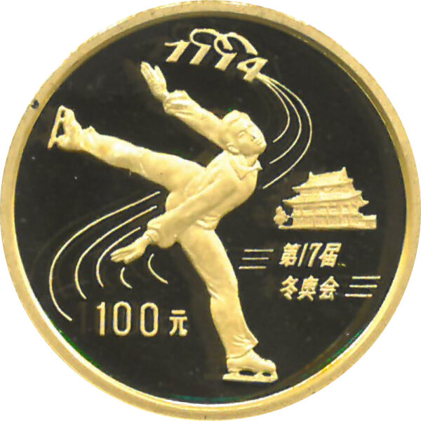 China 100 Yuan 1992 Eiskunstläufer Gold PP