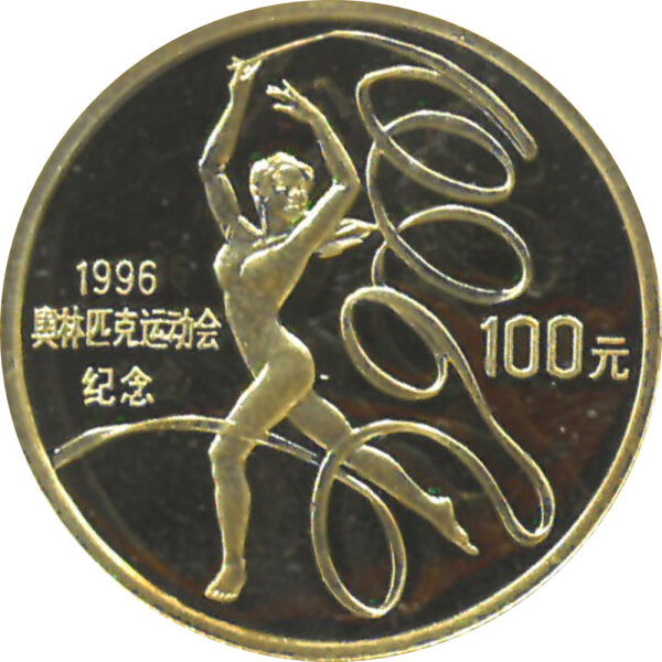 China 100 Yuan 1995 Bandtänzerin Gold PP