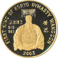 Nordkorea 50 Won 2003 - "Wanggon" - Gold PP