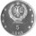 Albanien 5 Leke 1969-1970 - 500. Jahrestag der Liga von Lezha - Silber PP