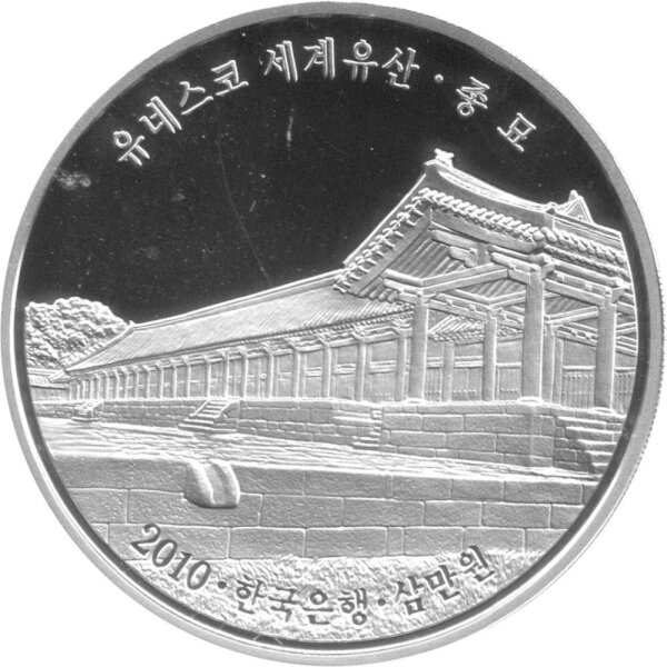 Südkorea 30.000 Won 2010 "Weltkulturerbe Jongmyo Schrein" - Silber PP
