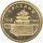China 10 Yuan 1983 Marco Polo Gold