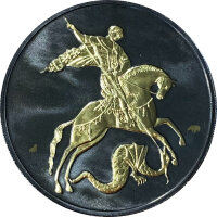 Russland Sankt Georg 2017 1 oz Silber - Gold Black Edition