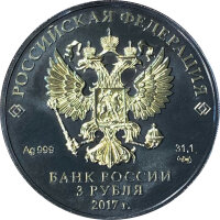 Russland Sankt Georg 2017 1 oz Silber - Gold Black Edition