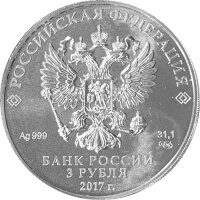 Russland Sankt Georg 2017 1 oz Silber - Gold Color Edition