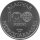 Ungarn 100 Forint 1985 - XIII. Fußball WM 1986 in Mexiko "Mexikanische Artefakte" - Ku-Ni