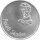 Ungarn 50 Forint 1973 - 150. Geburtstag von Sándor Petőfi - Silber