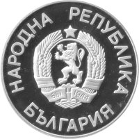Bulgarien 25 Leva 1986 - XIII. Fußball WM 1986 in Mexiko "Balltritt" - Silber PP