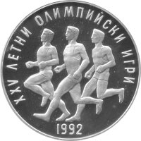 Bulgarien 25 Leva 1990 - XXV. Olympische Sommerspiele...