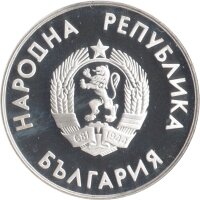 Bulgarien 10 Leva 1987 - XV. Olympische Winterspiele 1988 in Calgary "Eishockey" - Silber PP
