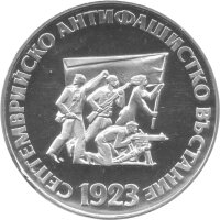 Bulgarien 5 Leva 1973 - Antifaschistischer Aufstand -...