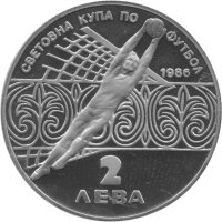 Bulgarien 2 Leva 1986 - XIII. Fußball WM 1986 in...
