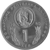 Bulgarien 1 Leva 1980 - XII. Fußball WM 1982 in Spanien "WM-Pokal" - Ku-Ni