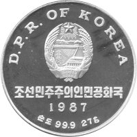 Nordkorea 500 Won 1987 - XIII. Fußball WM 1986 in Mexiko "Stürmer" - Silber PP