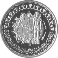 Ägypten 5 Pfund 1988 - XXIV. Olympische Sommerspiele...
