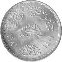 Ägypten 1 Pfund 1981 - F.A.O. Welternährungstag - Silber