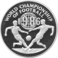Jamaica 25 Dollars 1986 - XIII. Fußball WM 1986 in...