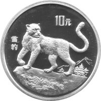 China 10 Yuan 1992 - Bedrohte Tierwelt...