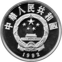 China 10 Yuan 1992 - Bedrohte Tierwelt "Schneeleopard" - Silber PP