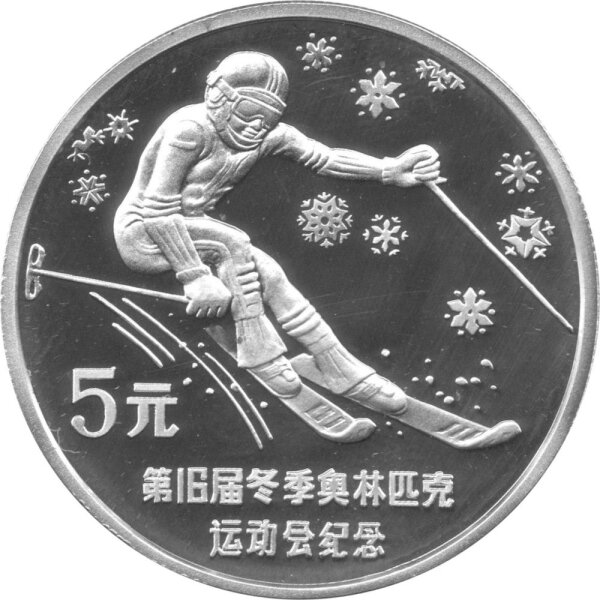 China 5 Yuan 1988 - XV. Olympische Winterspiele 1988 in Calgary "Skiläufer" - Silber PP