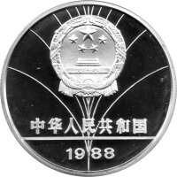 China 5 Yuan 1988 - XV. Olympische Winterspiele 1988 in Calgary "Skiläufer" - Silber PP