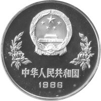 China 5 Yuan 1986 - XIII. Fußball WM 1986 in Mexiko "Zweikampf" - Silber PP