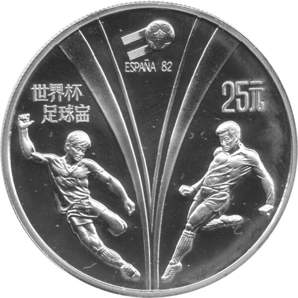 China 25 Yuan 1982 - XII. Fußball WM 1982 in Spanien "Steilpass" - Silber PP