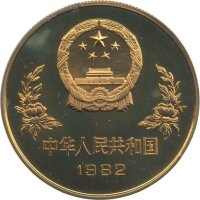 China 1 Yuan 1982 - XII. Fußball WM 1982 in Spanien "Fußballspieler mit Ball" - Messing PP