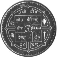 Nepal 500 Rupien 1992 - Bedrohte Tierwelt "Roter Panda" - Silber PP