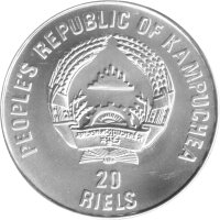 Kambodscha/Cambodia 20 Riels 1988 - XIII. Fußball-WM 1986 in Mexiko "Torhüter fängt Ball" - Silber